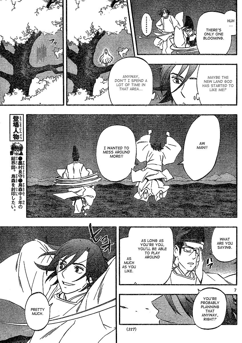 Kekkaishi chapter 345 page 5