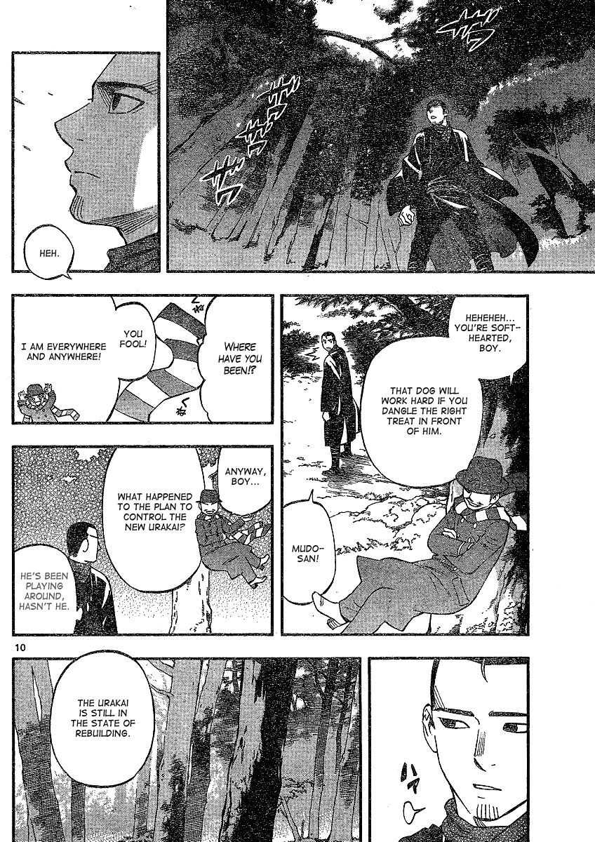 Kekkaishi chapter 345 page 8