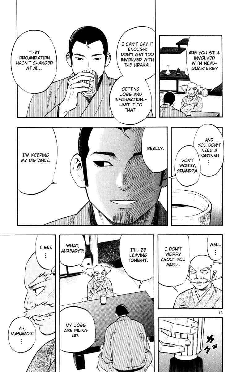 Kekkaishi chapter 35 page 12