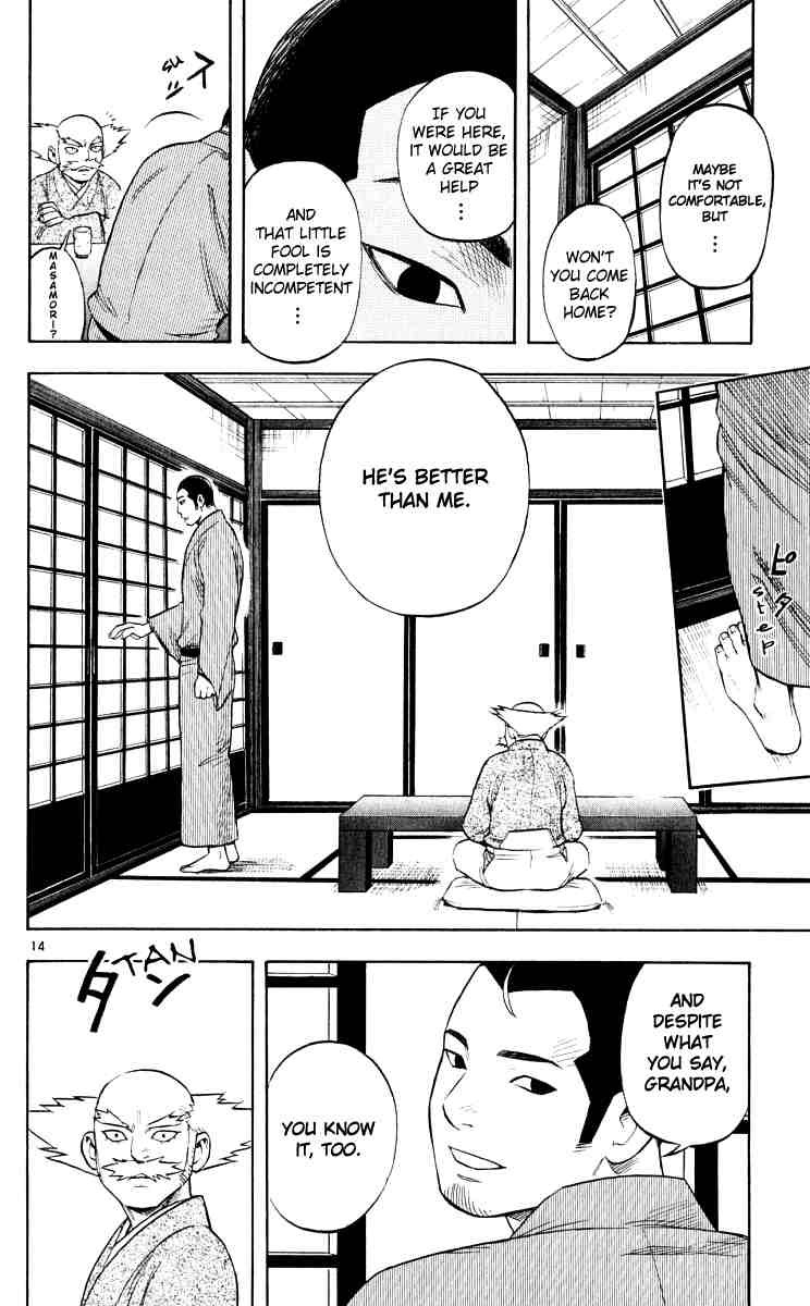 Kekkaishi chapter 35 page 13