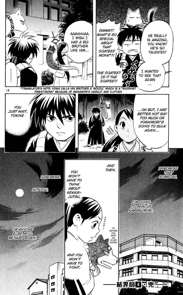 Kekkaishi chapter 35 page 17