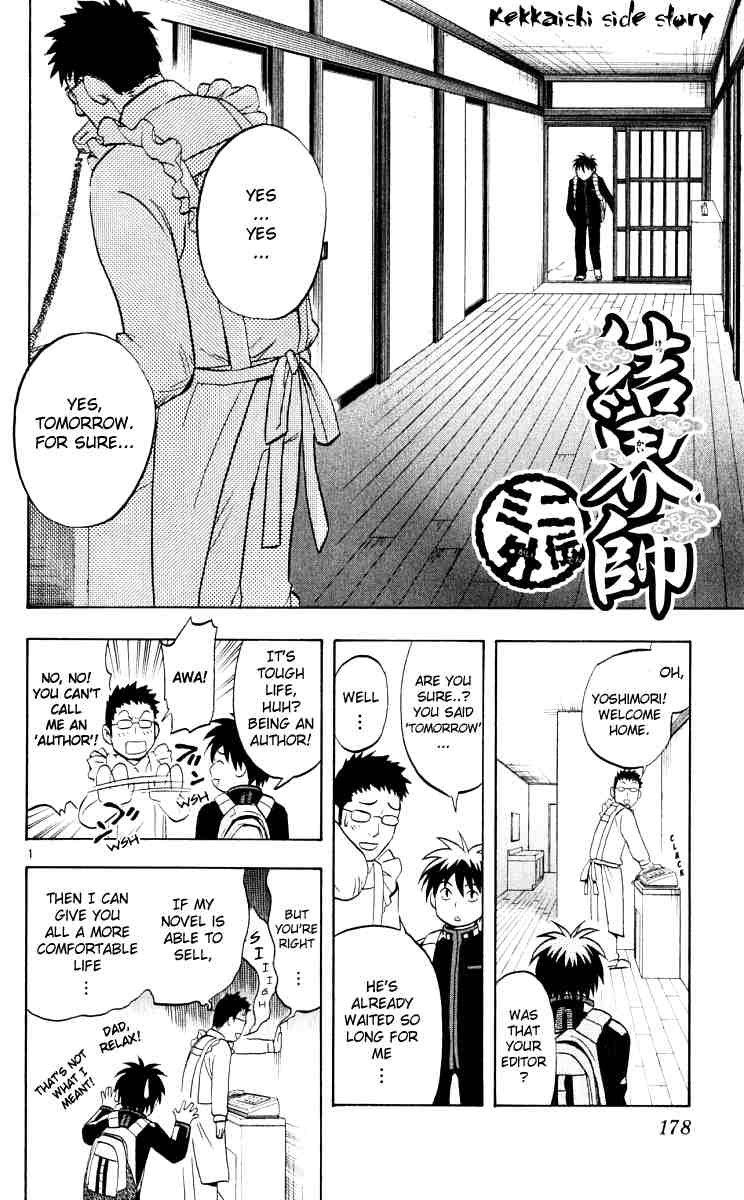 Kekkaishi chapter 35 page 19