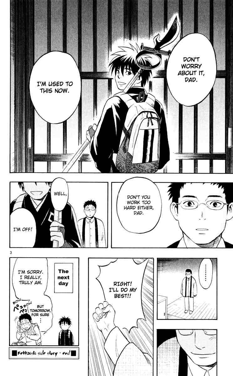 Kekkaishi chapter 35 page 21
