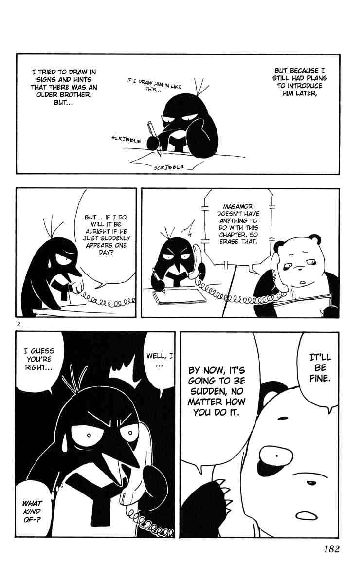Kekkaishi chapter 35 page 23
