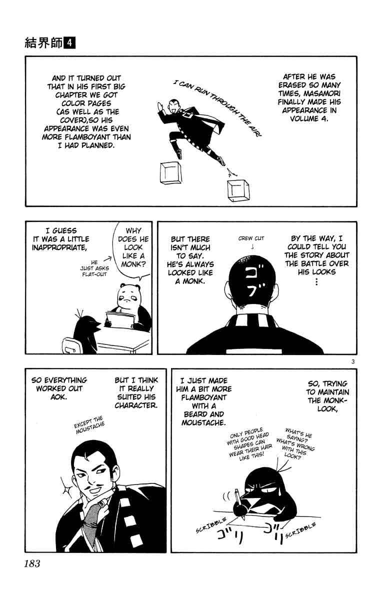 Kekkaishi chapter 35 page 24