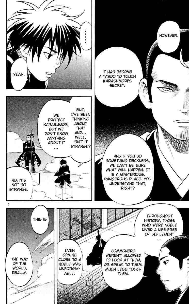 Kekkaishi chapter 35 page 3