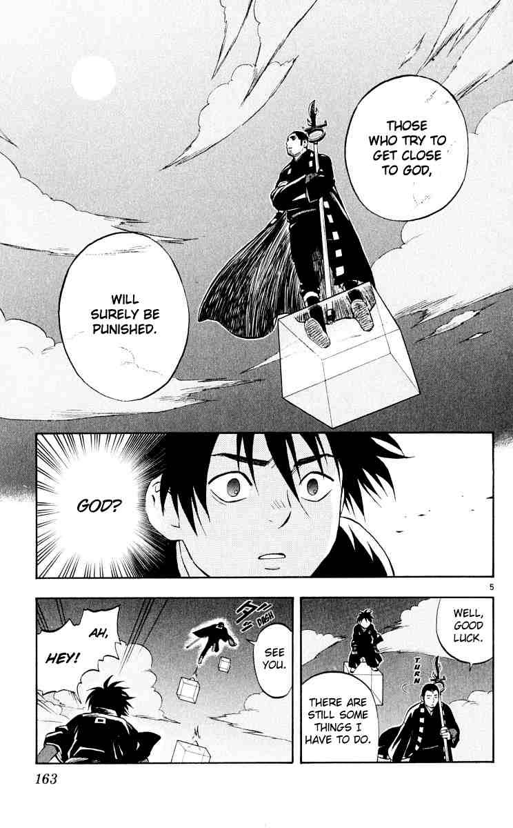 Kekkaishi chapter 35 page 4