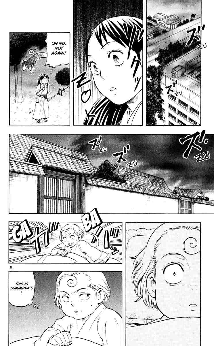 Kekkaishi chapter 35 page 7