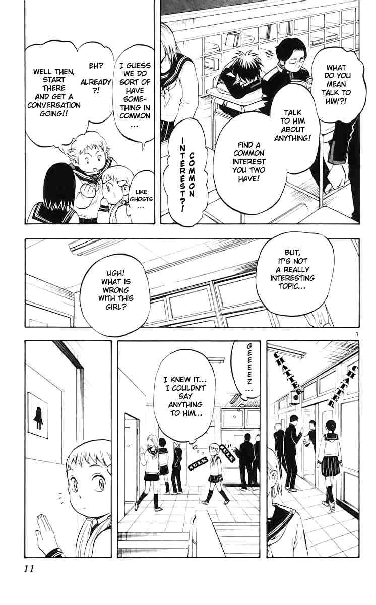 Kekkaishi chapter 36 page 10