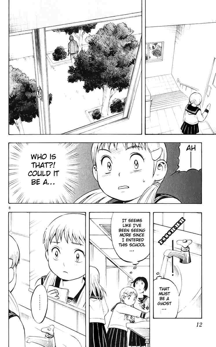 Kekkaishi chapter 36 page 11