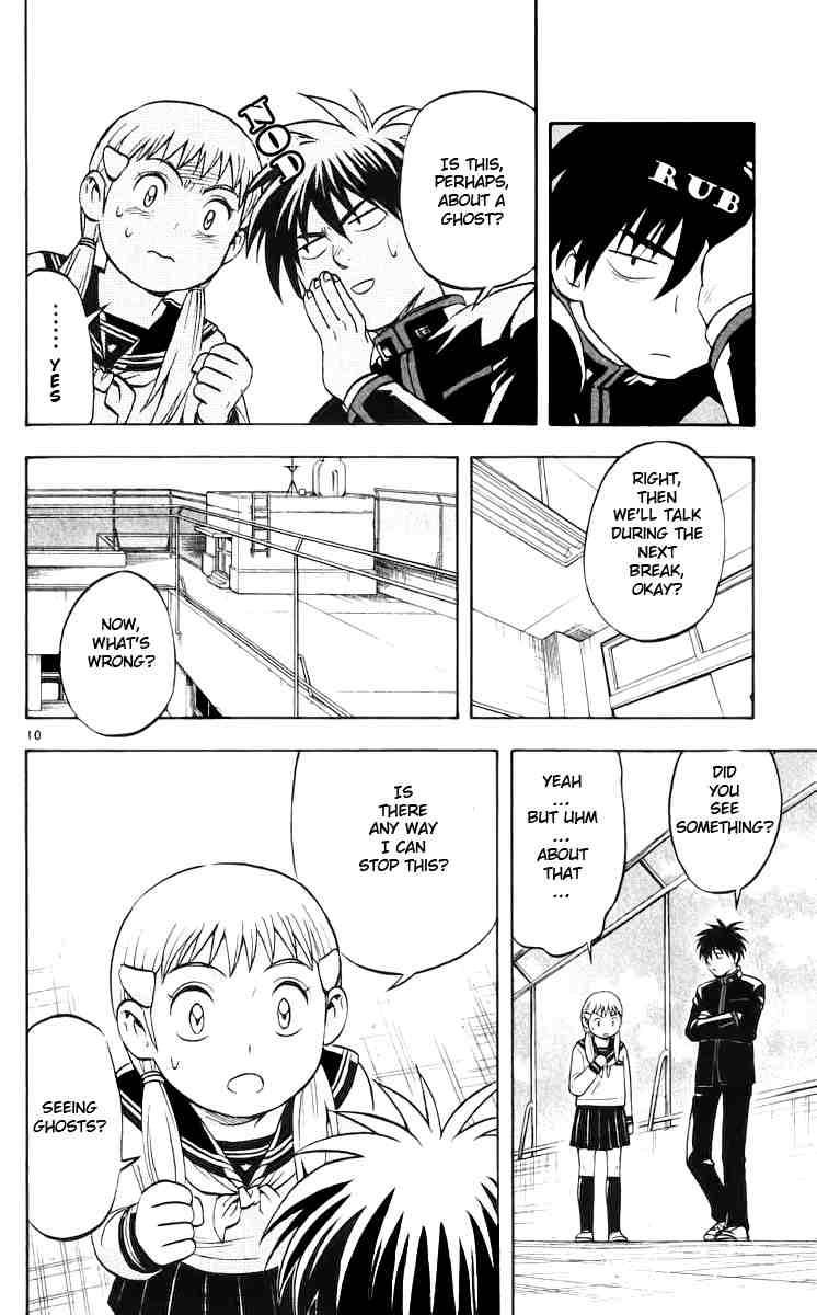 Kekkaishi chapter 36 page 13