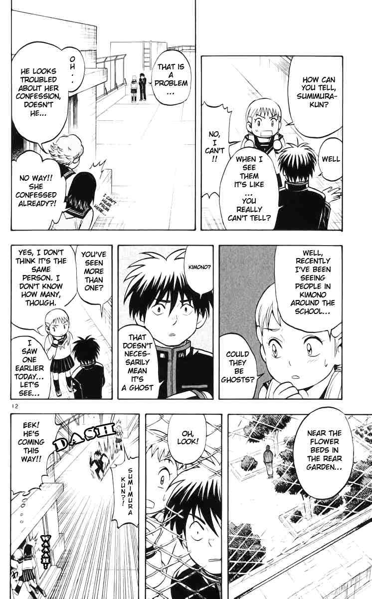 Kekkaishi chapter 36 page 15
