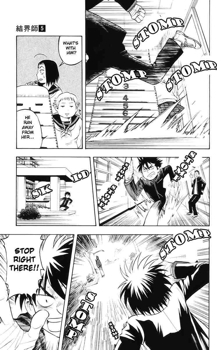 Kekkaishi chapter 36 page 16