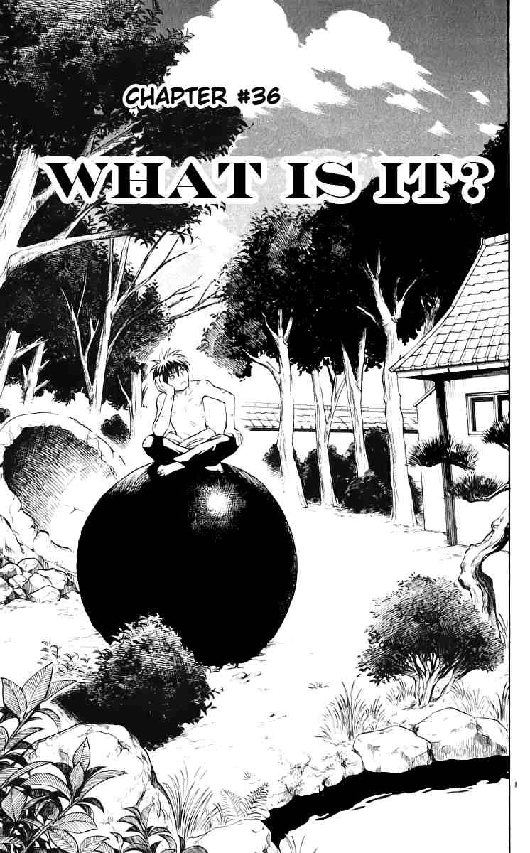Kekkaishi chapter 36 page 4