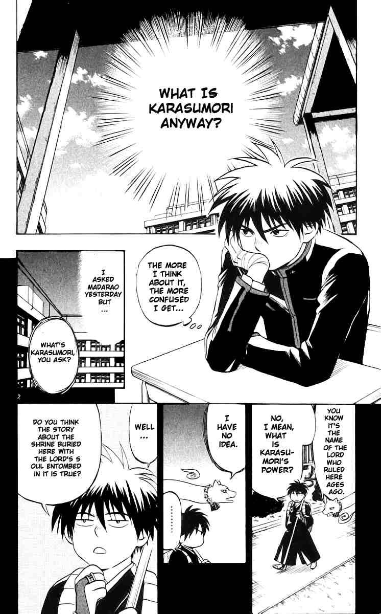 Kekkaishi chapter 36 page 5