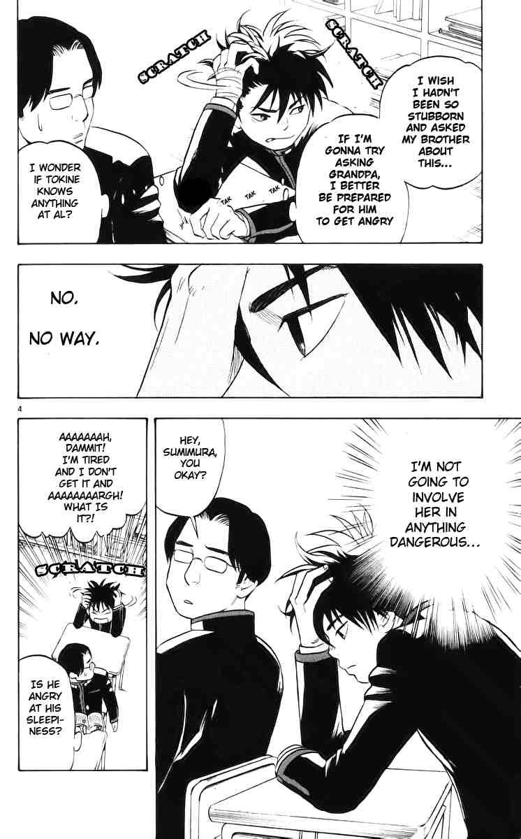 Kekkaishi chapter 36 page 7