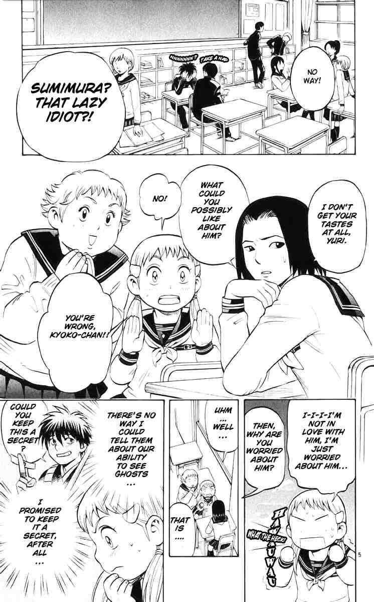 Kekkaishi chapter 36 page 8