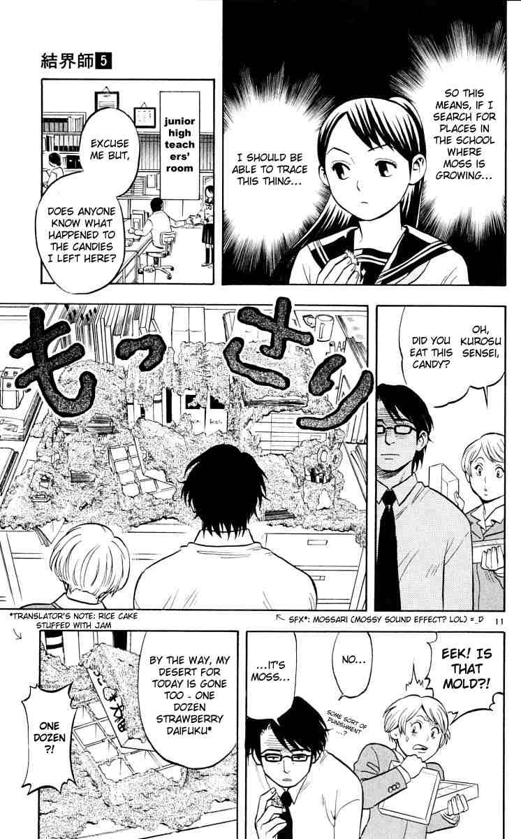 Kekkaishi chapter 37 page 10