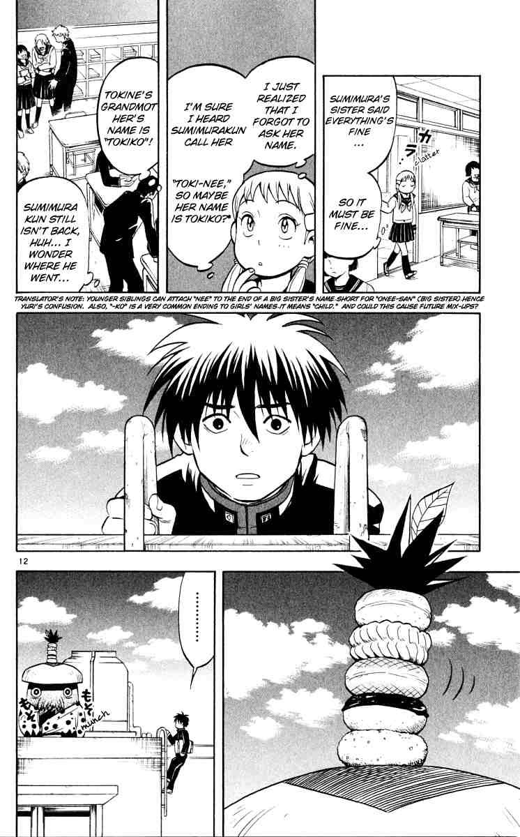 Kekkaishi chapter 37 page 11