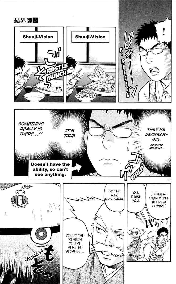 Kekkaishi chapter 37 page 16