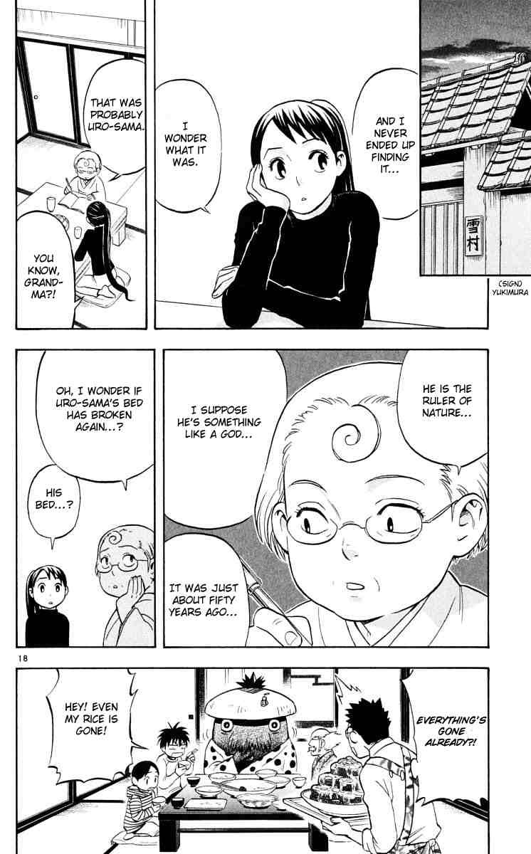 Kekkaishi chapter 37 page 17