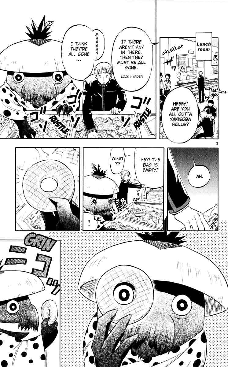 Kekkaishi chapter 37 page 2