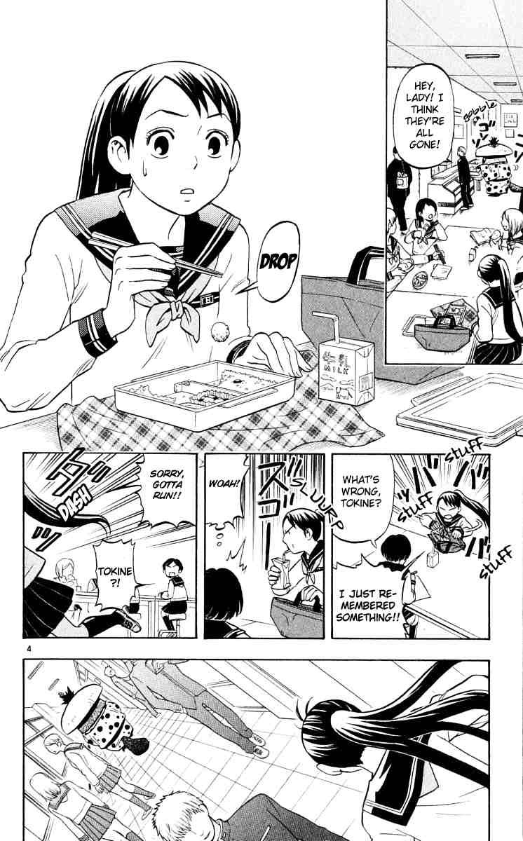 Kekkaishi chapter 37 page 3