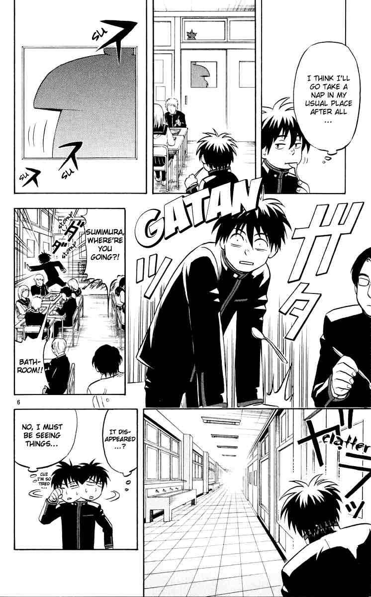 Kekkaishi chapter 37 page 5