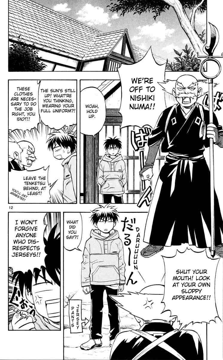 Kekkaishi chapter 38 page 11