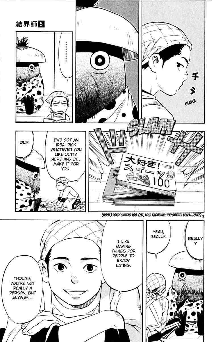 Kekkaishi chapter 38 page 2