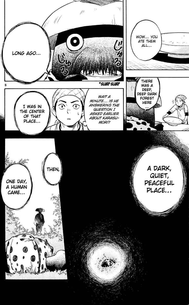 Kekkaishi chapter 38 page 5
