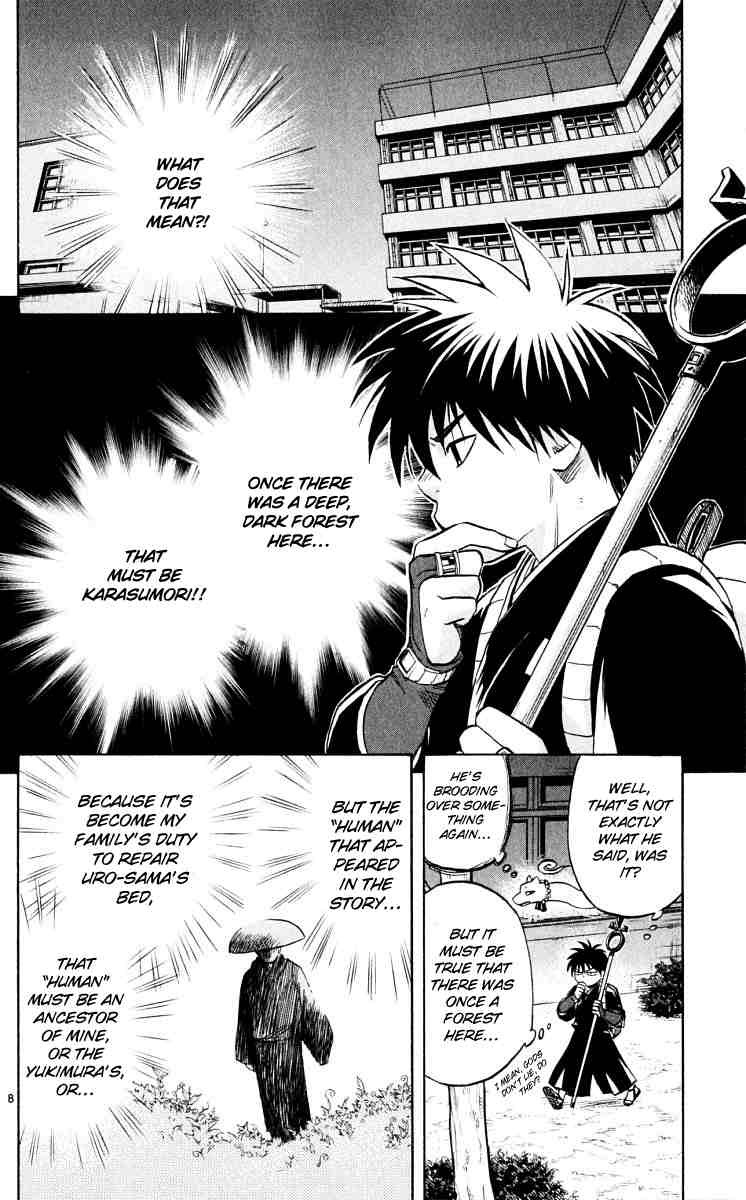Kekkaishi chapter 38 page 7