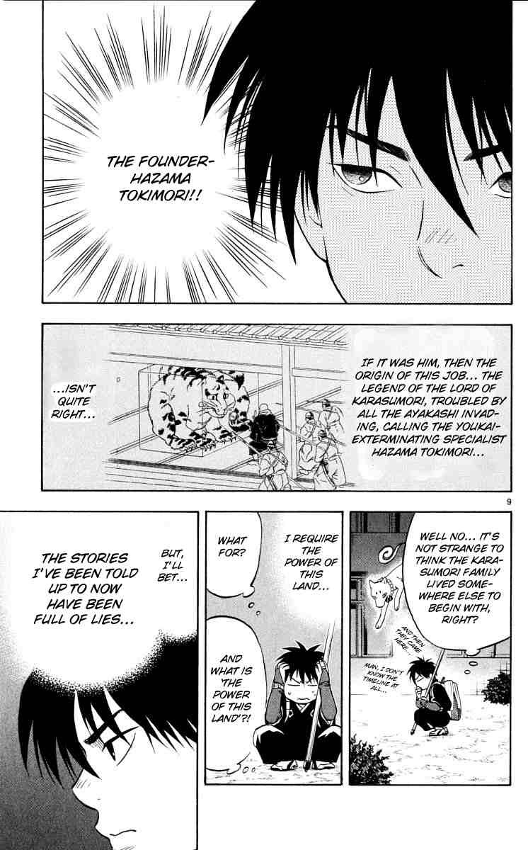 Kekkaishi chapter 38 page 8