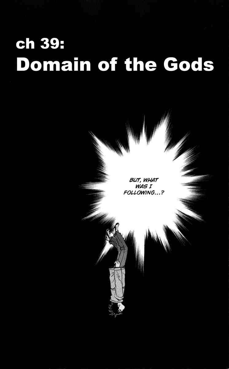 Kekkaishi chapter 39 page 1