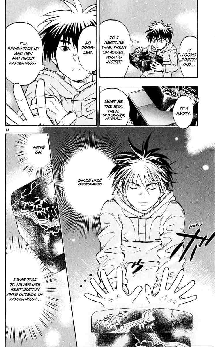 Kekkaishi chapter 39 page 12