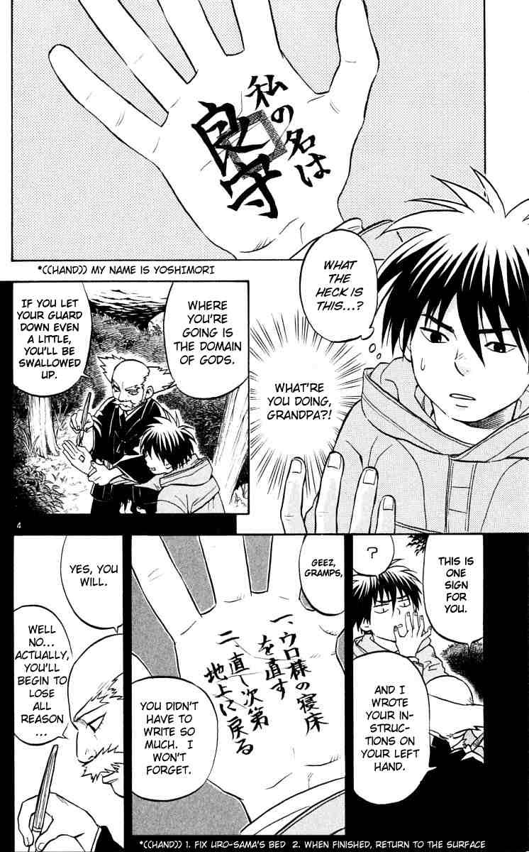 Kekkaishi chapter 39 page 3