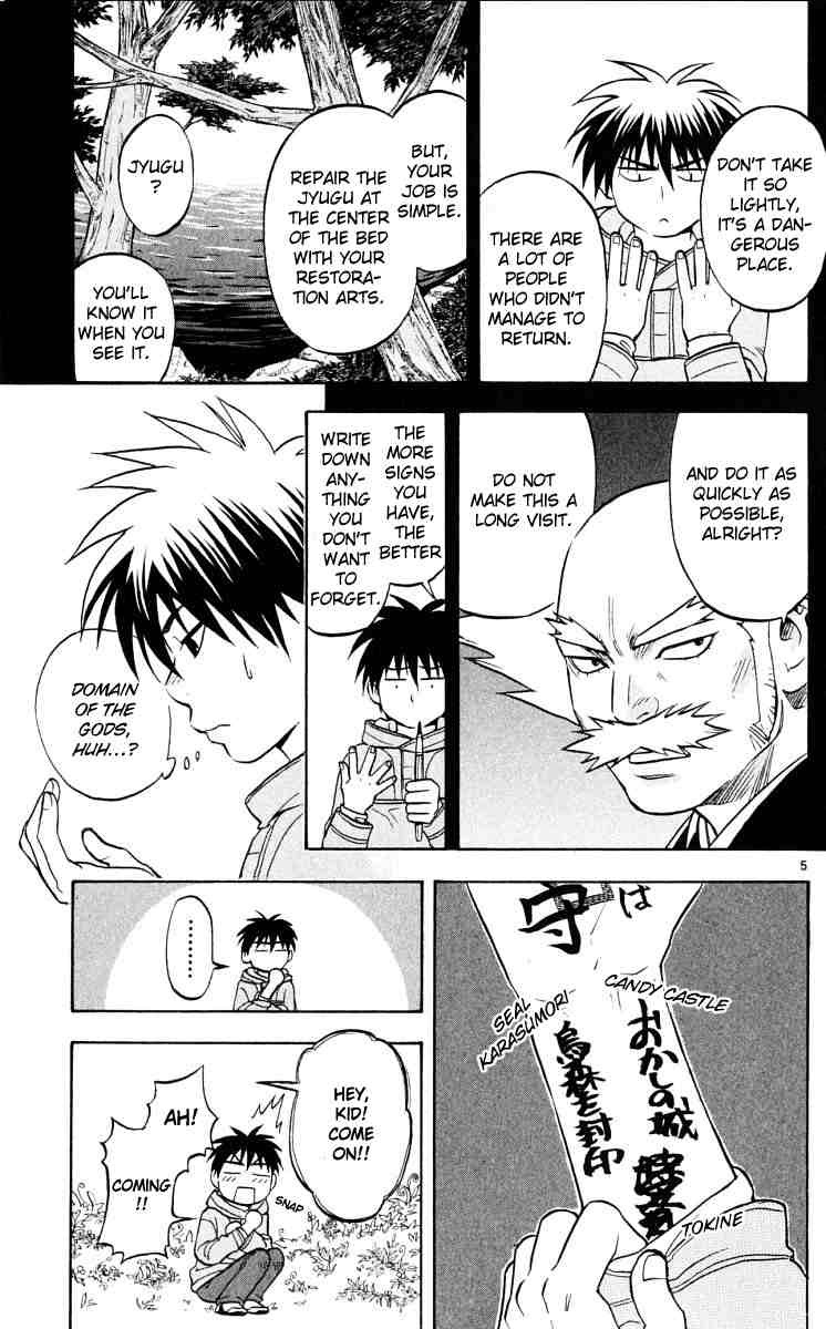 Kekkaishi chapter 39 page 4