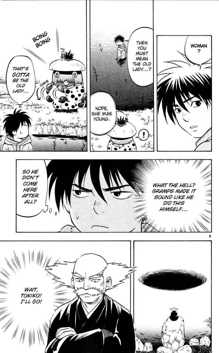Kekkaishi chapter 39 page 7