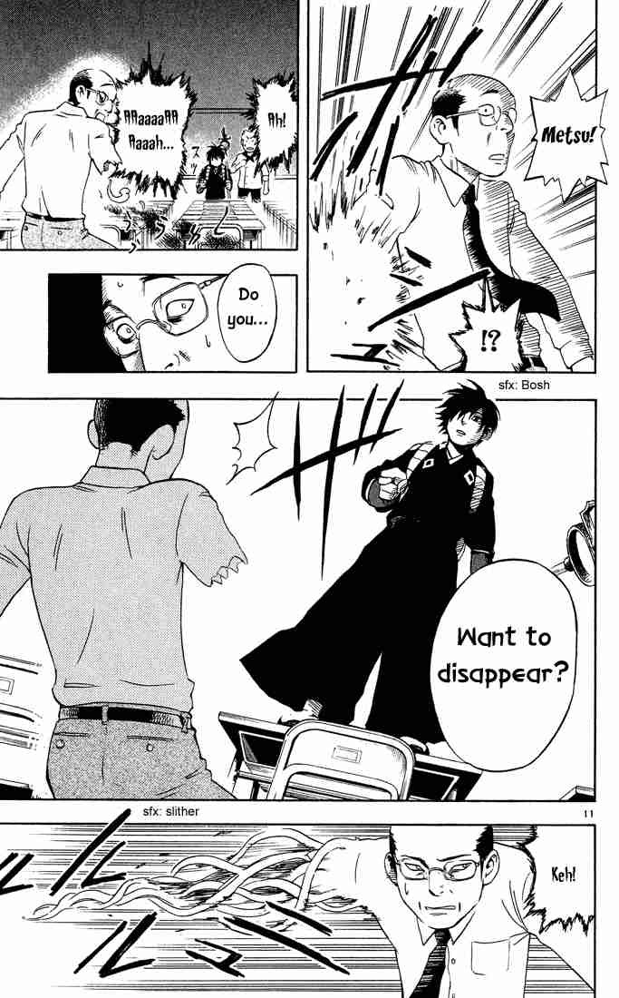 Kekkaishi chapter 4 page 10