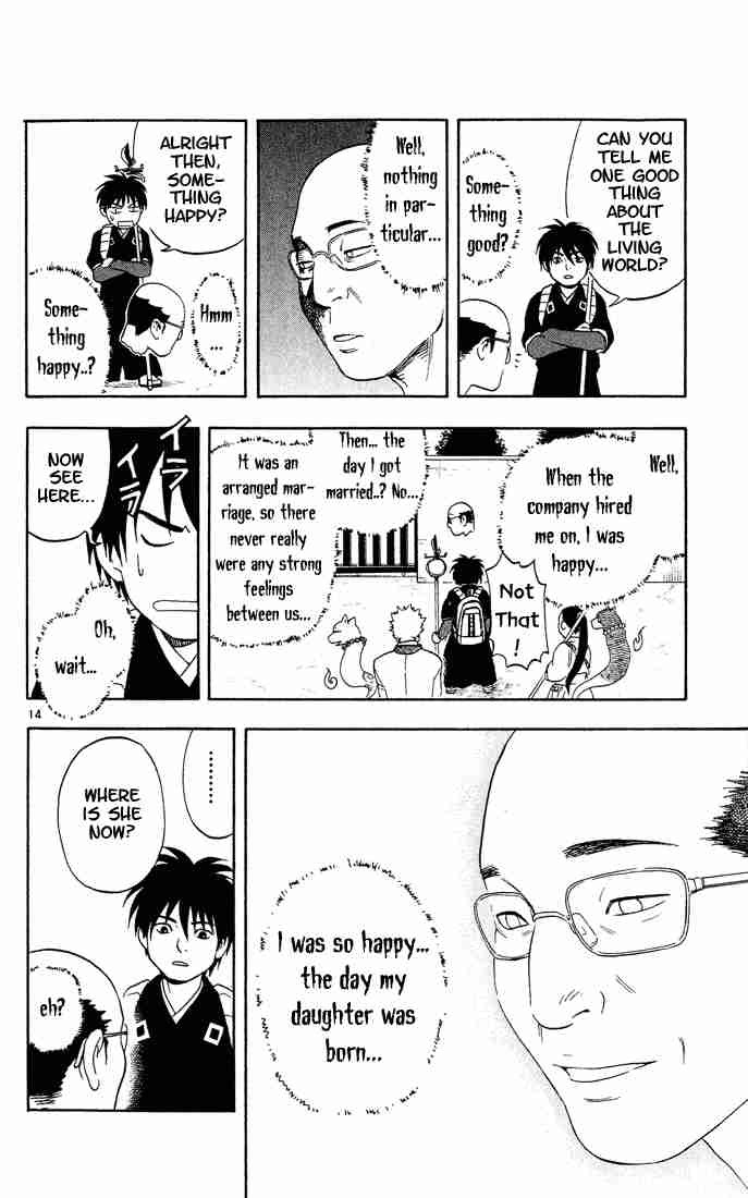 Kekkaishi chapter 4 page 13