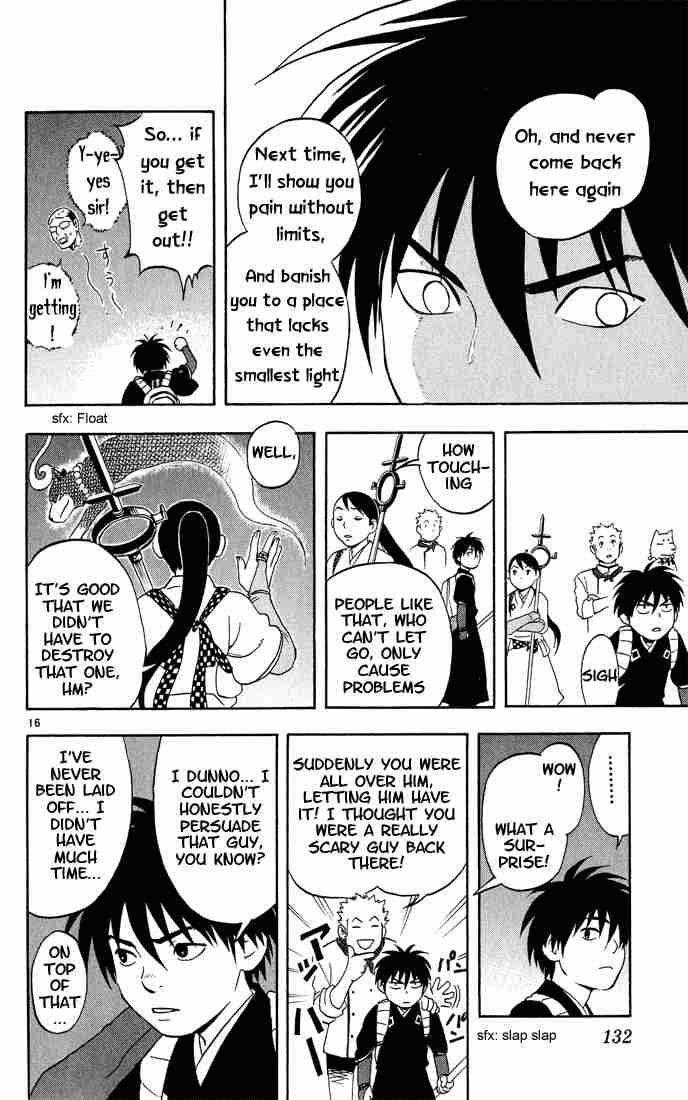 Kekkaishi chapter 4 page 15
