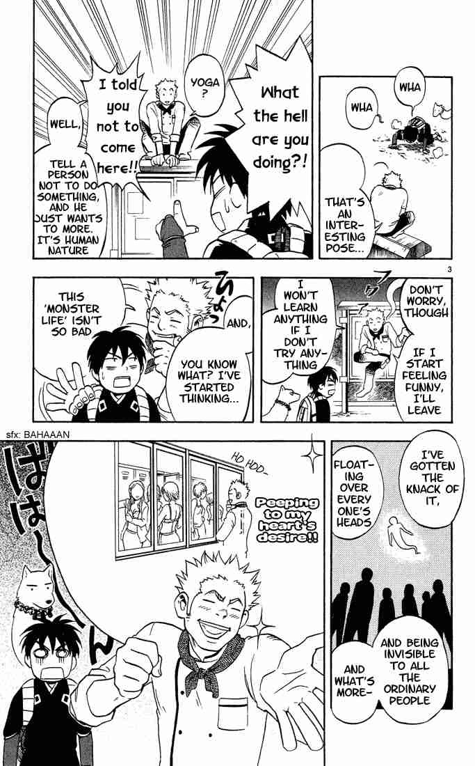 Kekkaishi chapter 4 page 2