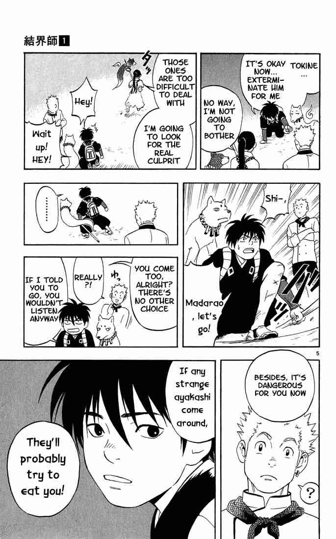 Kekkaishi chapter 4 page 4