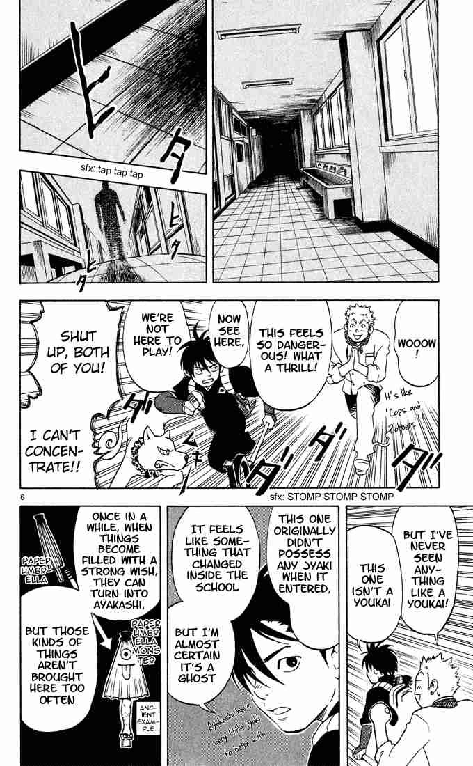 Kekkaishi chapter 4 page 5