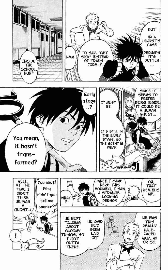 Kekkaishi chapter 4 page 6