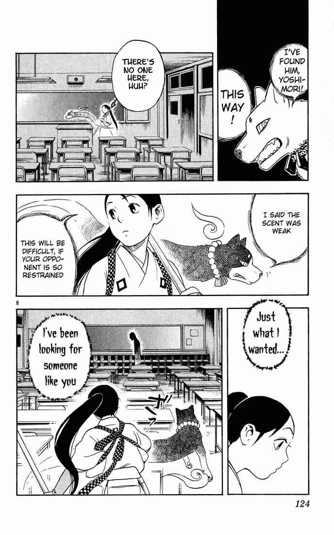 Kekkaishi chapter 4 page 7