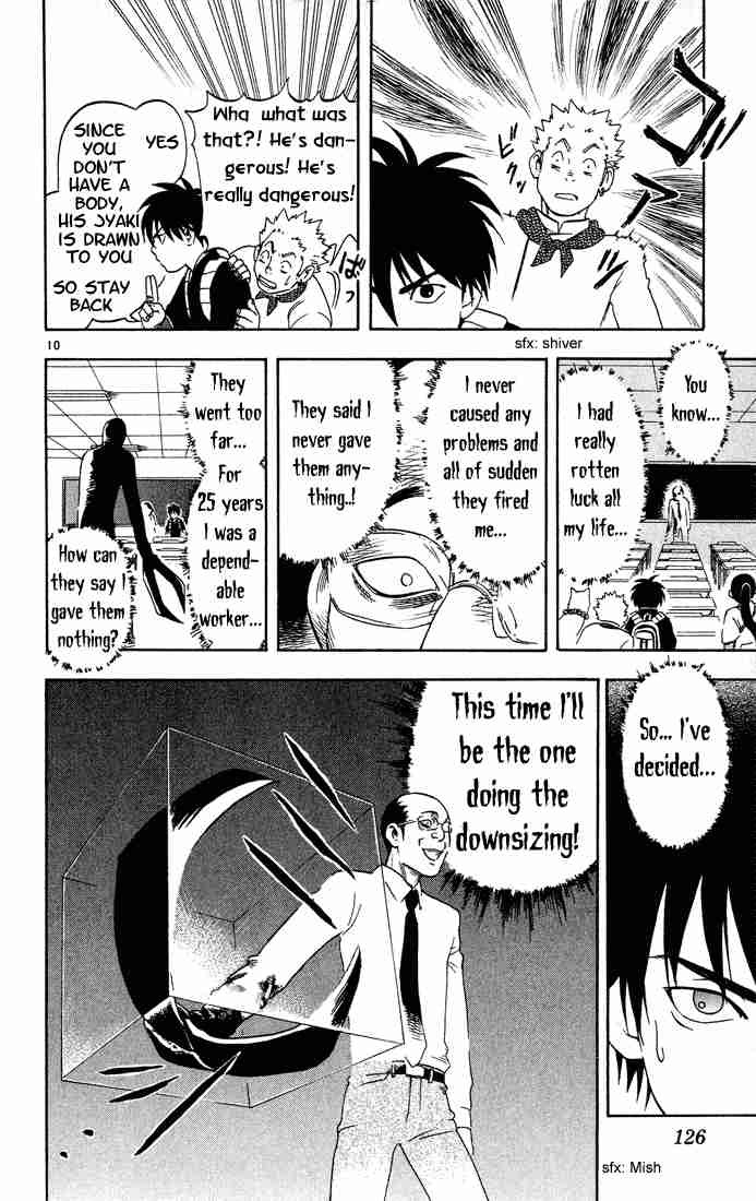 Kekkaishi chapter 4 page 9