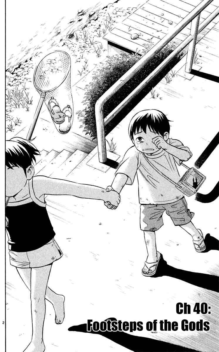 Kekkaishi chapter 40 page 1
