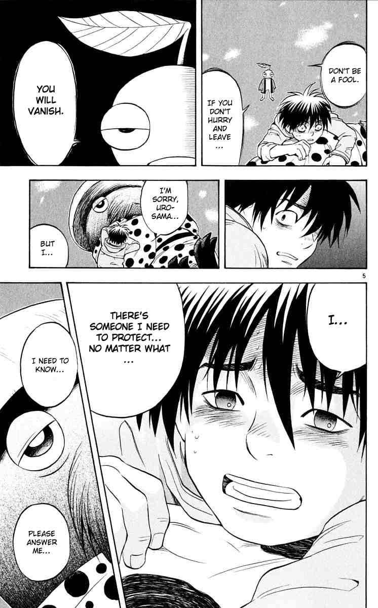 Kekkaishi chapter 40 page 4