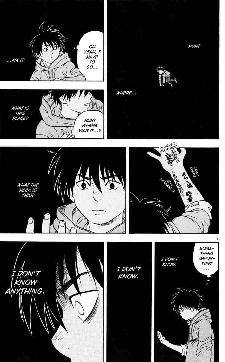 Kekkaishi chapter 40 page 8
